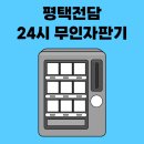 녹차맛 액상 굿쥬스 레몬그린티