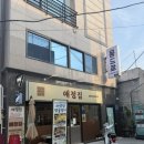 미소시티약국 이미지