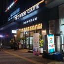 동남플라워&커피 이미지