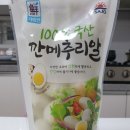 농업회사법인(주)정원식품