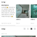 담양펜션스테이 이미지