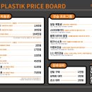 더플라스틱클라이밍 네이버블로그