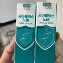 신트리약국 이미지