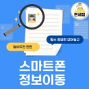 조은정보통신