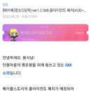 골리앗pc방 이미지