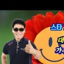 스타엔터테인먼트노래교실 이미지