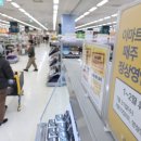 생생마트 이미지