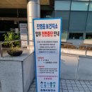 진영읍보건지소 이미지