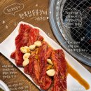 동동숯불 | 독산동맛집 한옥집 숯불갈비 서울본점 지팡갈비 한판 솔직 후기