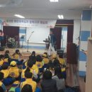 천마초등학교 이미지