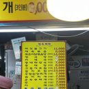 탕국나라 이미지