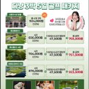 복식당