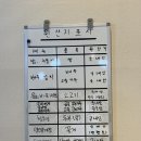 금빛 | 전주 우아동 한우 맛집 | 아중리 한우 맛집 추천 | 숯불금빛한우 방문 후기