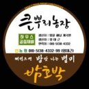 뿌리 농장 이미지