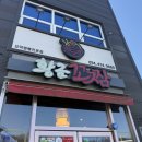 강동로3-11 이미지