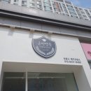 영음전자