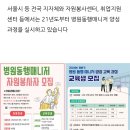 전북특별자치도 남원요양병원 이미지