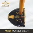 보도중로2-17 | 파크골프지도자 1급 자격증 교육 후기/하나코스시니어문화원 성황리 종료!