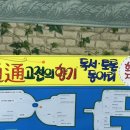 피오피캘리글씨천국 이미지