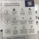 서울바른훈치과의원 이미지