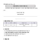 은행고등학교 Daum카페
