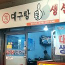 원일건재 이미지