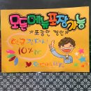 이펜약국 네이버블로그