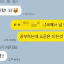 고운중학교 이미지