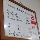 금강시장 이미지