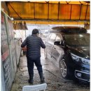 차사랑세차장 이미지