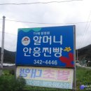 창수동쉼터 이미지