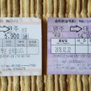 동계공용터미널 이미지