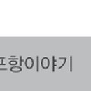 용흥동 솔개재 이미지