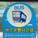 욕지파출소 이미지