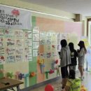 안양서초등학교 이미지