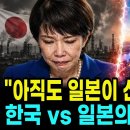 "젠슨 황, 일본 패싱" 닛케이 보도에…"한심하다, 또 잃어버린 30년" 비관 이미지