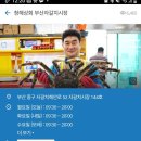 청해상회 이미지