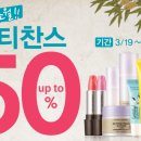 네이처리퍼블릭뉴코아아울렛울산