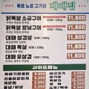 계패집 이미지