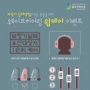 덴마크 오티콘 보청기 종로점 이미지