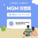 다비치안경 전주중앙로웨딩거리점 이미지