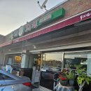운학옛날통닭&양푼찌개
