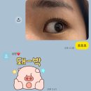 뷰티,윤 | 경산 속눈썹펌 잘하는 곳 추천! 자연스럽고 오래가는 뷰티윤 솔직 후기