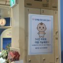 통통아이스 - 중랑구 망우로 346 | 12개월 미만 유아 무료 이용 가능한 춘천 젤리통통 키즈카페 후기