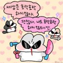씨유 일등고대점 | 1월 어둠이 내리면 해가 뜰 때까지 불타는 사랑이 온 세상을 밝히고