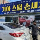 팔도셀프주유소
