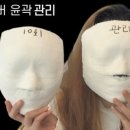 피오닉에스테틱
