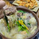 명성손만두전골 이미지