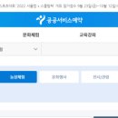 임천면가신리보건진료소 이미지