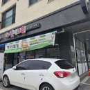 맛나과일